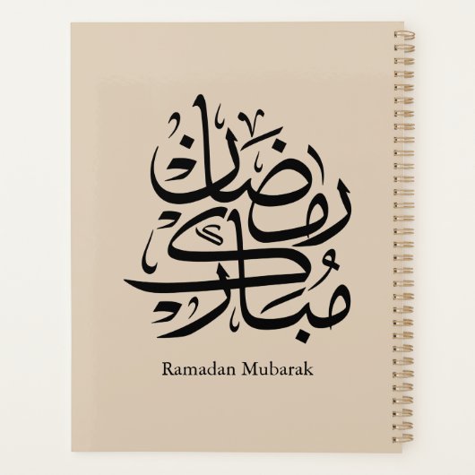 Ramadan Mubarak Arabic Calligraphy Art • Elegant Planner (Achterkant)