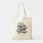 Ramadan Mubarak Arabic Calligraphy Art • Elegant Tote Bag (Achterkant)