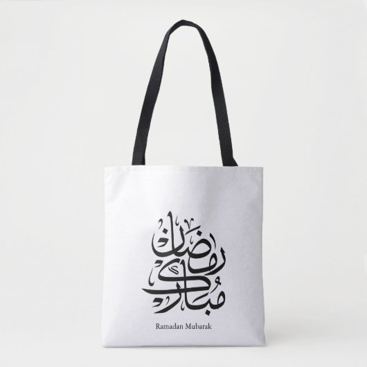 Ramadan Mubarak Arabic Calligraphy Art • Elegant Tote Bag (Voorkant)