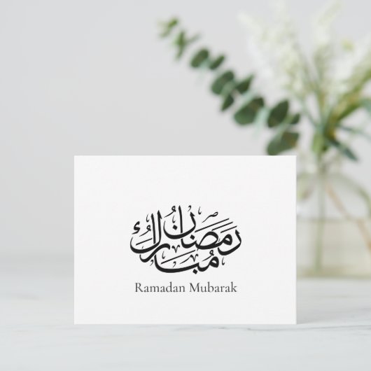 Ramadan Mubarak Arabic Calligraphy Art Thuluth Briefkaart (Staand voorkant)