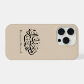 Ramadan Mubarak Arabic Calligraphy Art Thuluth iPhone Hoesje (Achterkant horizontaal)