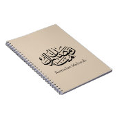 Ramadan Mubarak Arabic Calligraphy Art Thuluth Notitieboek (Rechterzijde)