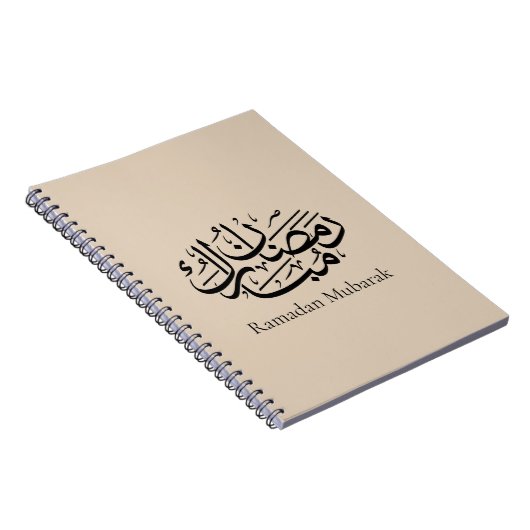 Ramadan Mubarak Arabic Calligraphy Art Thuluth Notitieboek (Rechterzijde)