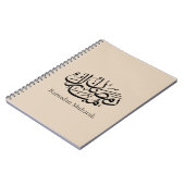 Ramadan Mubarak Arabic Calligraphy Art Thuluth Notitieboek (Linkerzijde)