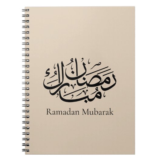 Ramadan Mubarak Arabic Calligraphy Art Thuluth Notitieboek (Voorkant)