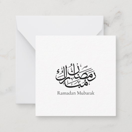 Ramadan Mubarak Arabic Calligraphy Art Thuluth Notitiekaartje (Voorkant)