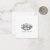 Ramadan Mubarak Arabic Calligraphy Art Thuluth Notitiekaartje (Voorkant / Achterkant in situ)