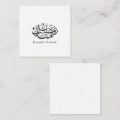 Ramadan Mubarak Arabic Calligraphy Art Thuluth Notitiekaartje (Voorkant / Achterkant)