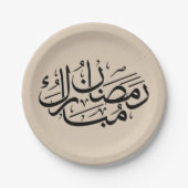 Ramadan Mubarak Arabic Calligraphy Art Thuluth Papieren Bordje (Voorkant)