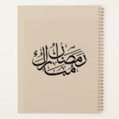 Ramadan Mubarak Arabic Calligraphy Art Thuluth Planner (Achterkant)
