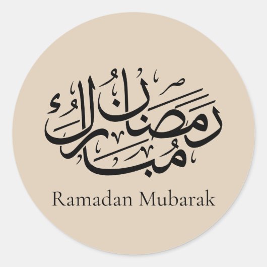 Ramadan Mubarak Arabic Calligraphy Art Thuluth Ronde Sticker (Voorkant)