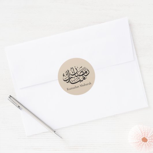 Ramadan Mubarak Arabic Calligraphy Art Thuluth Ronde Sticker (Envelop)