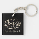 Ramadan Mubarak Arabic Calligraphy Art Thuluth Sleutelhanger (Achterkant)