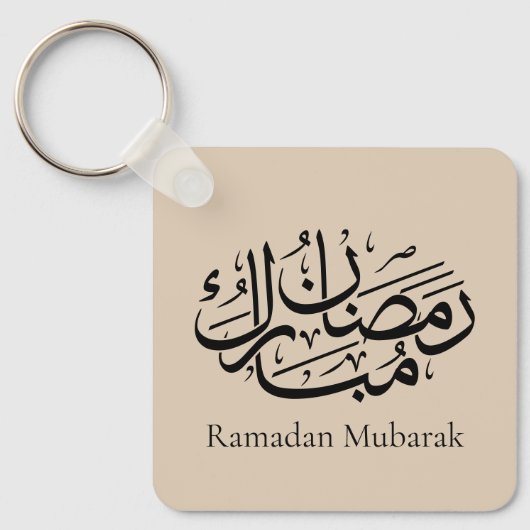 Ramadan Mubarak Arabic Calligraphy Art Thuluth Sleutelhanger (Voorkant)