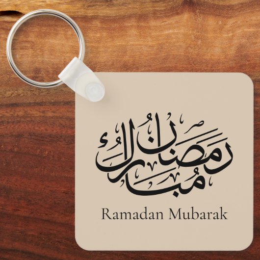 Ramadan Mubarak Arabic Calligraphy Art Thuluth Sleutelhanger (Voorkant)