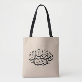 Ramadan Mubarak Arabic Calligraphy Art Thuluth Tote Bag