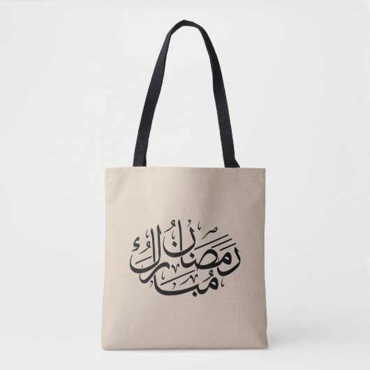 Ramadan Mubarak Arabic Calligraphy Art Thuluth Tote Bag (Voorkant)