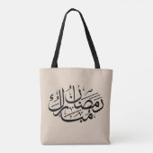 Ramadan Mubarak Arabic Calligraphy Art Thuluth Tote Bag (Achterkant)