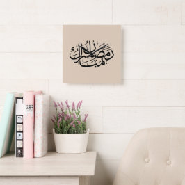Ramadan Mubarak Arabic Calligraphy Art Thuluth Vierkante Klok