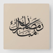 Ramadan Mubarak Arabic Calligraphy Art Thuluth Vierkante Klok (Voorkant)