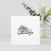 Ramadan Mubarak Arabic Calligraphy Minimal art Feestdagenkaart (Staand voorkant)
