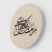Ramadan Mubarak Arabic Calligraphy Minimal art Grote Klok (Hoek)