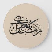 Ramadan Mubarak Arabic Calligraphy Minimal art Grote Klok (Voorkant)