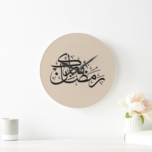 Ramadan Mubarak Arabic Calligraphy Minimal art Grote Klok (Huis)