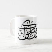 Ramadan Mubarak Arabic Calligraphy Minimal art Koffiemok (Voorkant links)