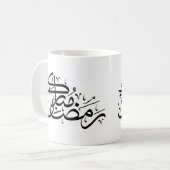 Ramadan Mubarak Arabic Calligraphy Minimal art Koffiemok (Voorkant links)