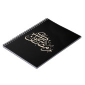 Ramadan Mubarak Arabic Calligraphy Minimal art Notitieboek (Linkerzijde)