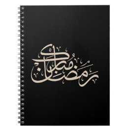 Ramadan Mubarak Arabic Calligraphy Minimal art Notitieboek