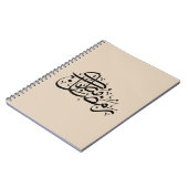 Ramadan Mubarak Arabic Calligraphy Minimal art Notitieboek (Linkerzijde)
