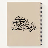 Ramadan Mubarak Arabic Calligraphy Minimal art Notitieboek (Achterkant)