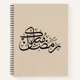 Ramadan Mubarak Arabic Calligraphy Minimal art Notitieboek