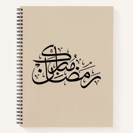Ramadan Mubarak Arabic Calligraphy Minimal art Notitieboek (Voorkant)