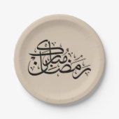 Ramadan Mubarak Arabic Calligraphy Minimal art Papieren Bordje (Voorkant)