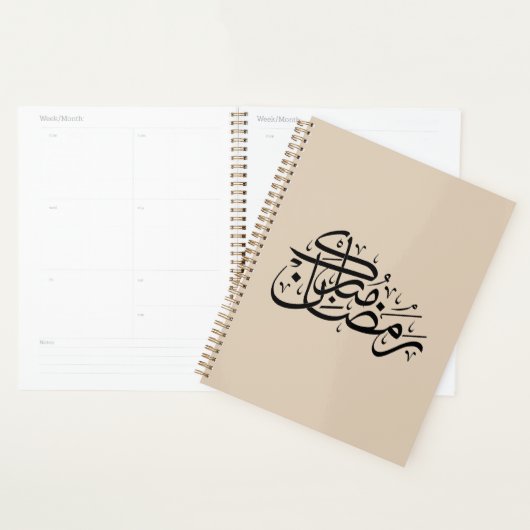 Ramadan Mubarak Arabic Calligraphy Minimal art Planner (Display)