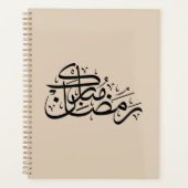 Ramadan Mubarak Arabic Calligraphy Minimal art Planner (Voorkant)