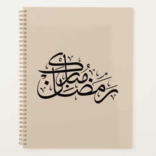 Ramadan Mubarak Arabic Calligraphy Minimal art Planner (Voorkant)