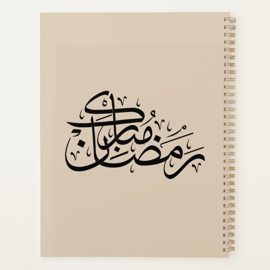 Ramadan Mubarak Arabic Calligraphy Minimal art Planner (Achterkant)