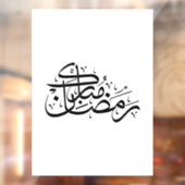 Ramadan Mubarak Arabic Calligraphy Minimal art Raamsticker (Vel 2)
