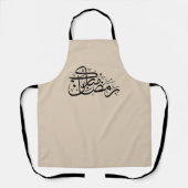 Ramadan Mubarak Arabic Calligraphy Minimal art Schort (Voorkant)