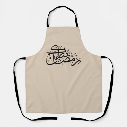 Ramadan Mubarak Arabic Calligraphy Minimal art Schort (Voorkant)