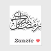 Ramadan Mubarak Arabic Calligraphy Minimal art Sticker (Vel)