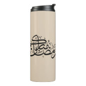Ramadan Mubarak Arabic Calligraphy Minimal art Thermosbeker (Gedraaid links)