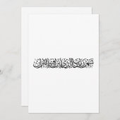 Ramadan Mubarak Arabic Calligraphy Minimal Thuluth Feestdagenkaart (Voorkant / Achterkant)