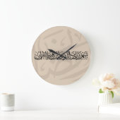 Ramadan Mubarak Arabic Calligraphy Minimal Thuluth Grote Klok (Huis)