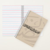 Ramadan Mubarak Arabic Calligraphy Minimal Thuluth Notitieboek (Binnen)