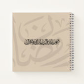 Ramadan Mubarak Arabic Calligraphy Minimal Thuluth Notitieboek (Achterkant)